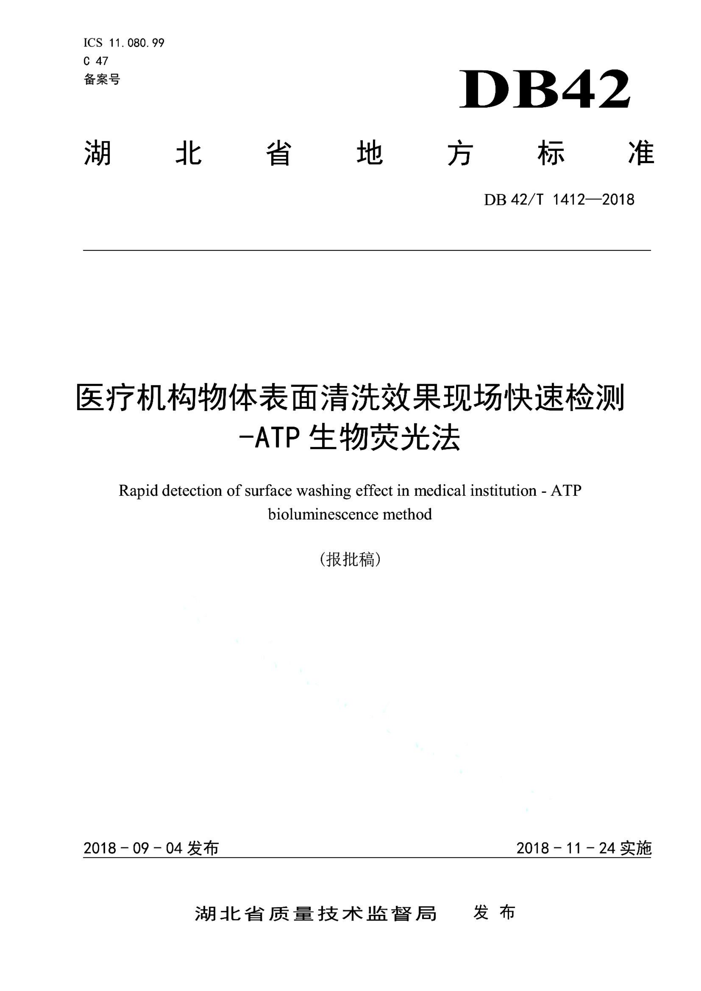 资源详情图